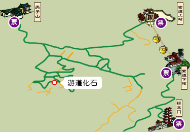 天子山索道导览图